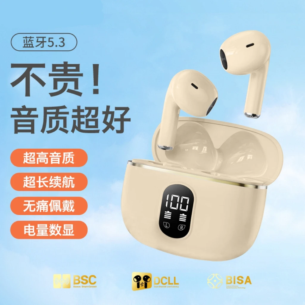 【小扬哥推荐】新款蓝牙耳机无线入耳式正品原装降噪适用于华为苹果