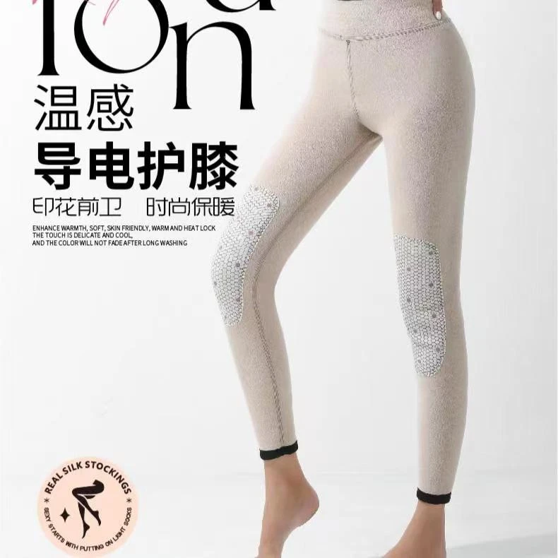 雅鹿女士导电温感保暖裤8202