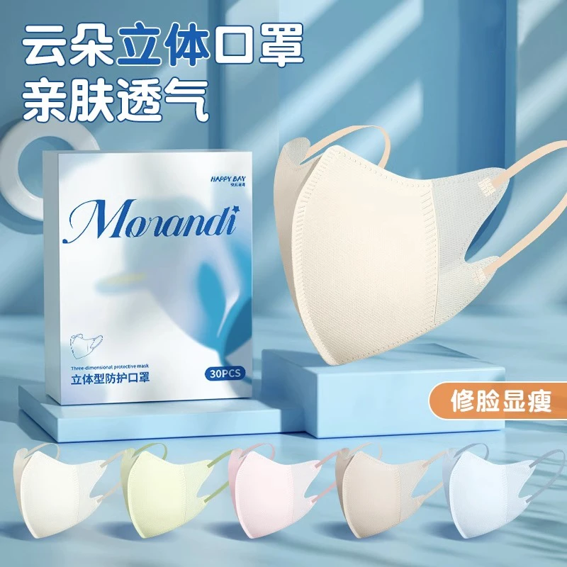 【冰感】3D立体口罩奶白色成人女士高颜值一次性独立包装2025新口罩