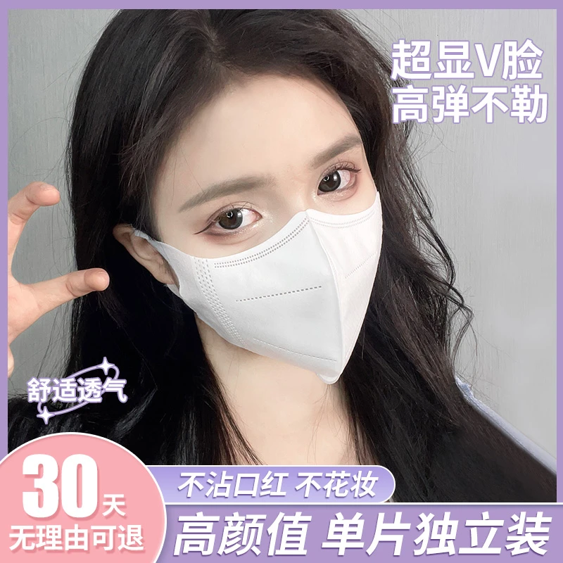 口罩立体3d女高颜值显脸小纯白色潮款一次性网红不勒耳2025新款黑