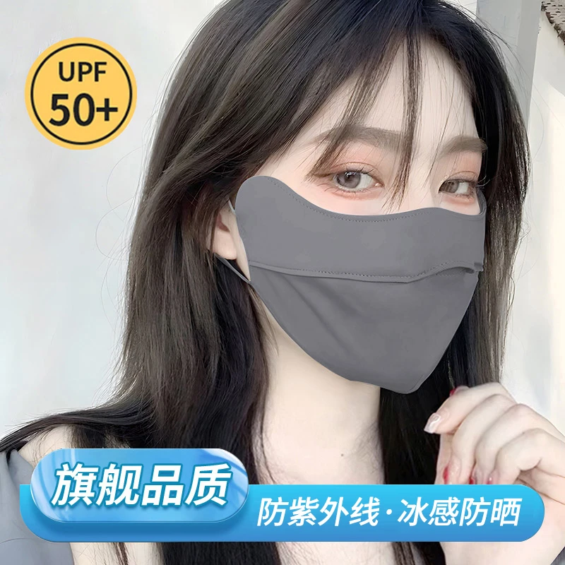 万宝绿口罩防晒3D立体护眼角高颜值防紫外线防风面罩2025防晒口罩