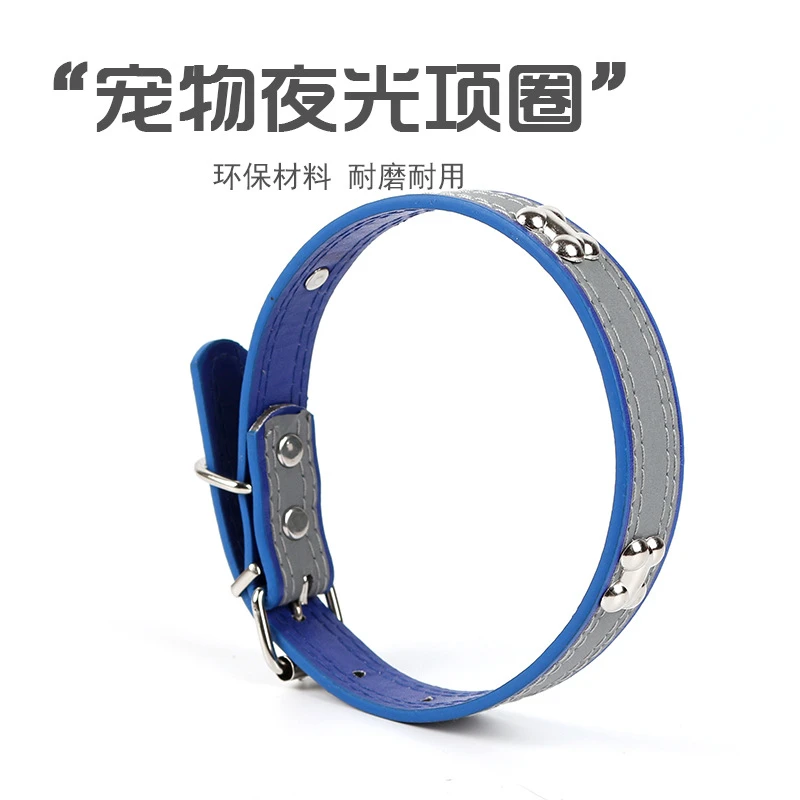 宠物反光项圈牵引绳狗狗猫咪用品大中小型犬通用时尚夜间发亮颈圈