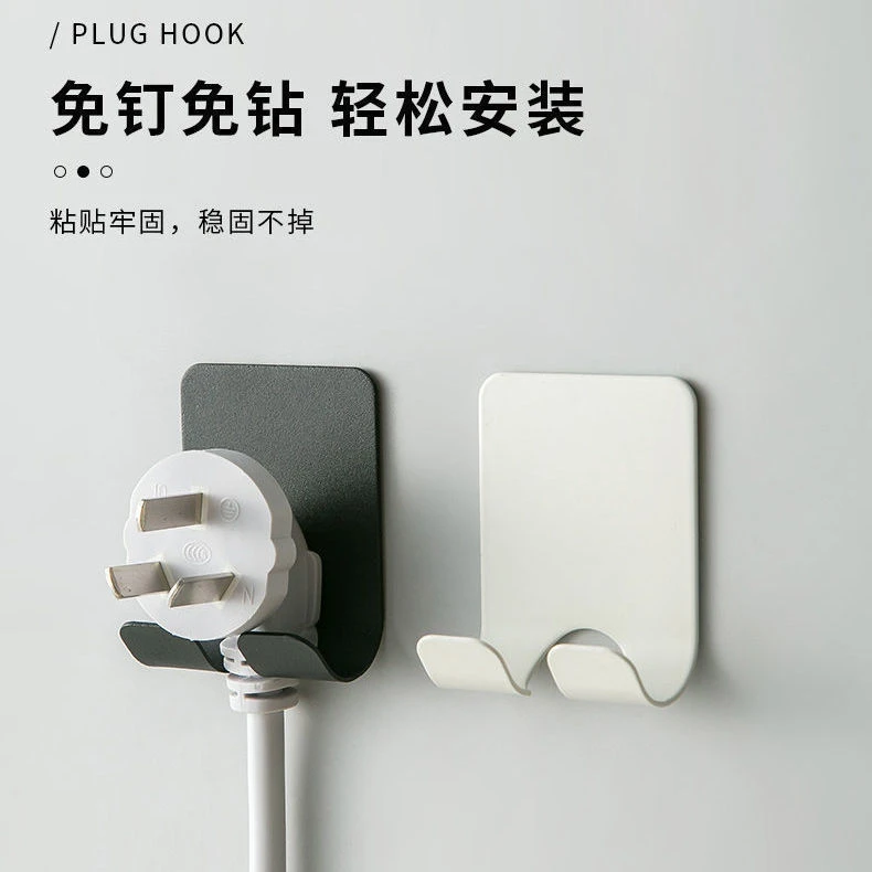 多功能粘贴插头挂钩收纳牢固无痕强力免打孔门后浴室免钉壁挂式