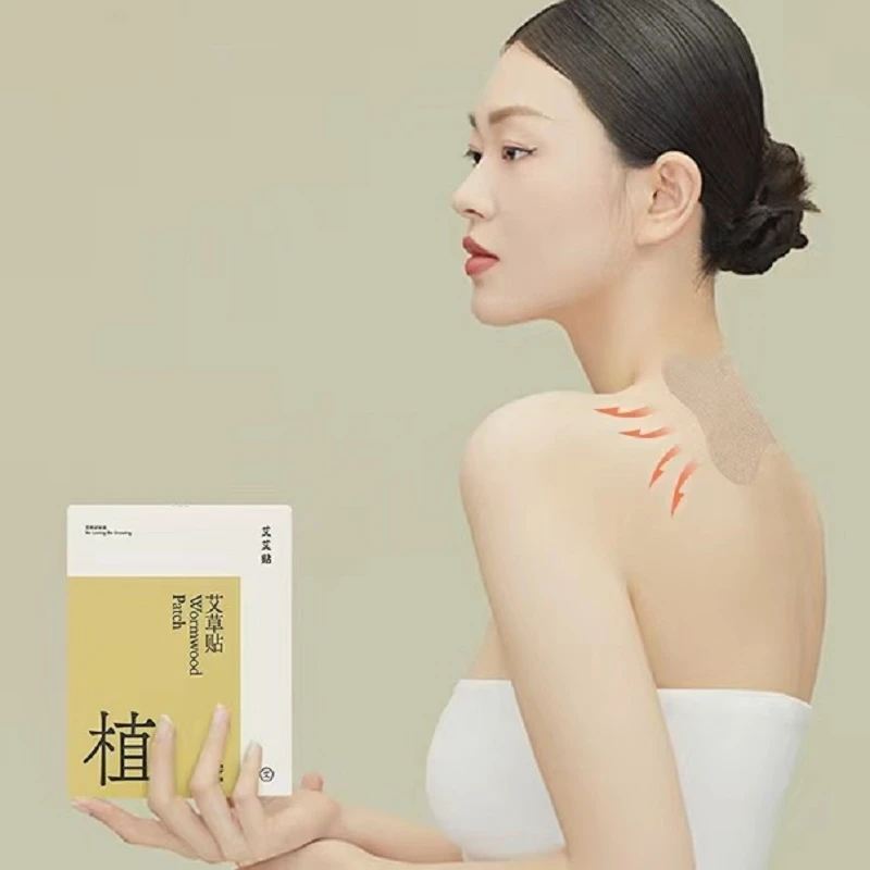 艾草艾颈腰肩贴草本艾草精油贴护理舒缓暖护热敷外用暖身贴家用贴