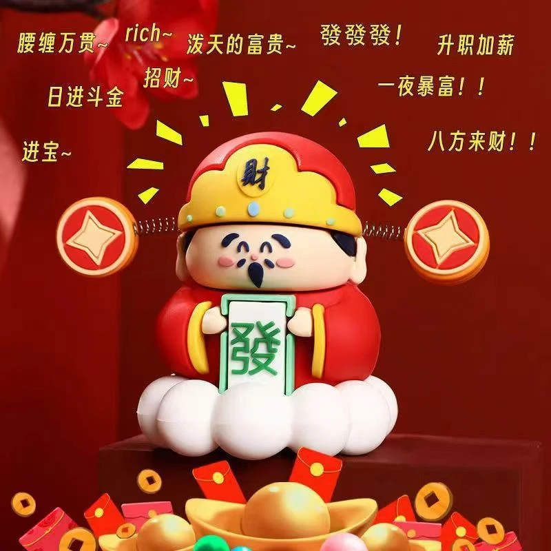 新年汽车车载摆件创意财神爷财神摆件国潮幸运财神爷高档卡通招财