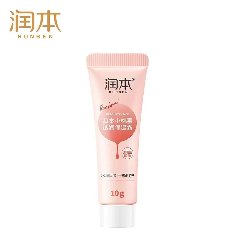 （发8支）小桃喜透润保湿霜