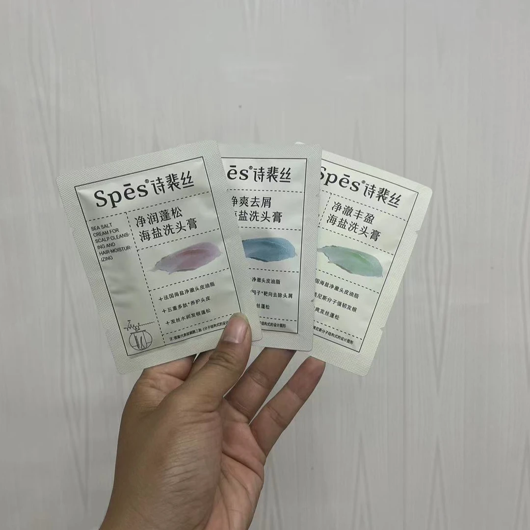 （20片）海盐洁发膏