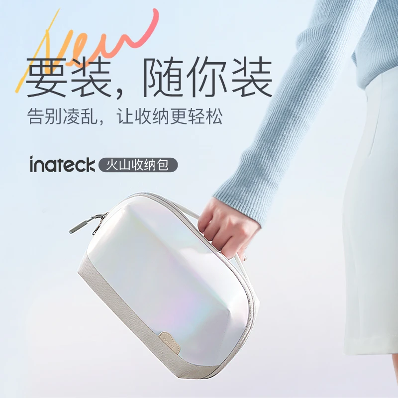 inateck多功能收纳包化妆包ins风便携式旅行办公数据线收纳盒