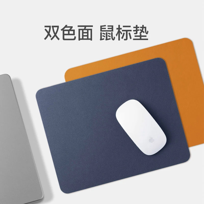 inateck双面撞色皮质鼠标垫简约办公皮革防水便携2023新款