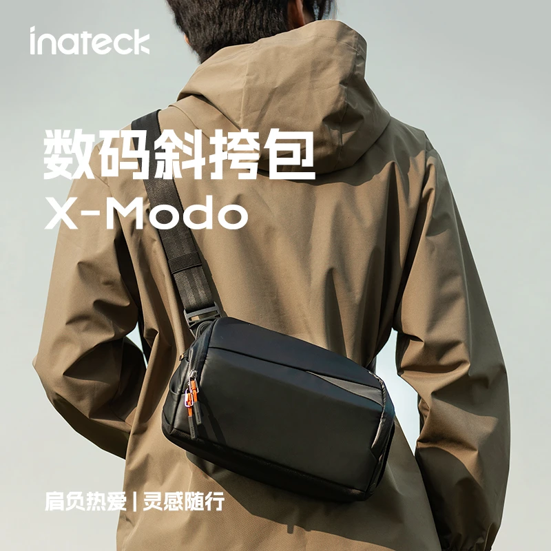 inateck数码斜挎包X-modo随行包手提数码收纳多功能包户外肩包男