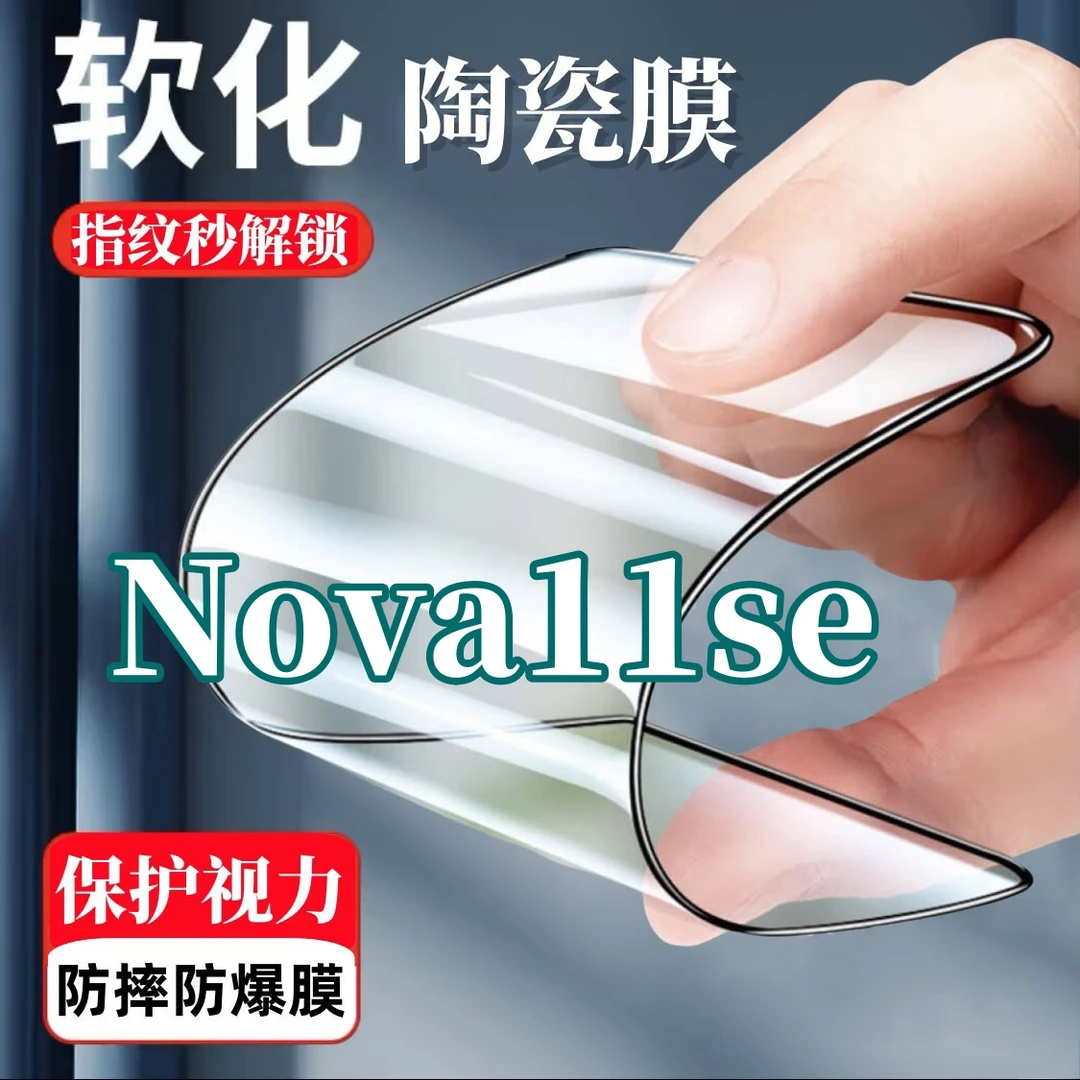 适用华为Nova11se全屏陶瓷膜摔不碎边BON-AL00高清手机软膜抗蓝光