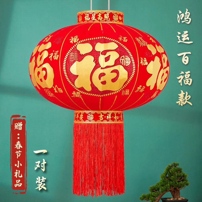 2024年新年新款春节大红灯笼庭院大门口自建房商品房高档别墅灯笼