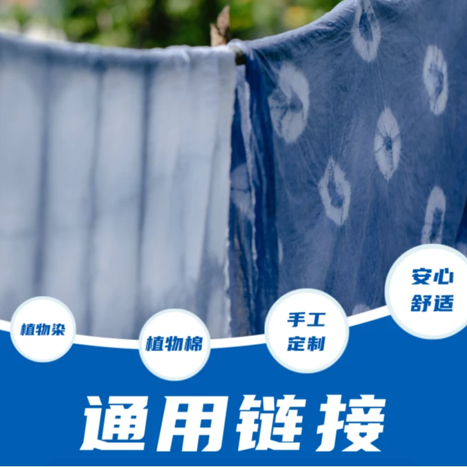 云浅蓝深扎染批发45
