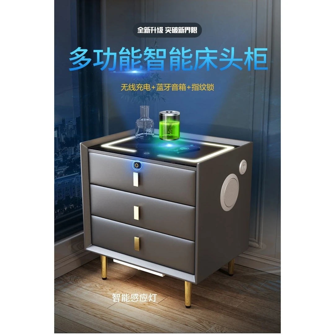 智能床头柜床头收纳柜轻奢无线充电家用简约带灯床边柜储物柜皮质