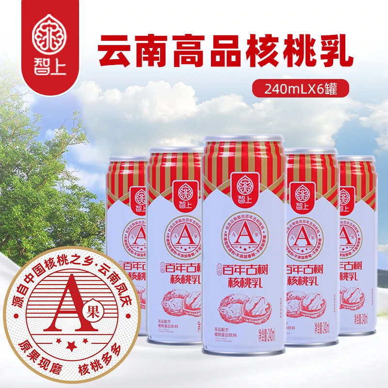 zhishang/智上 A果百年古树核桃乳240ml6罐新鲜营养活力