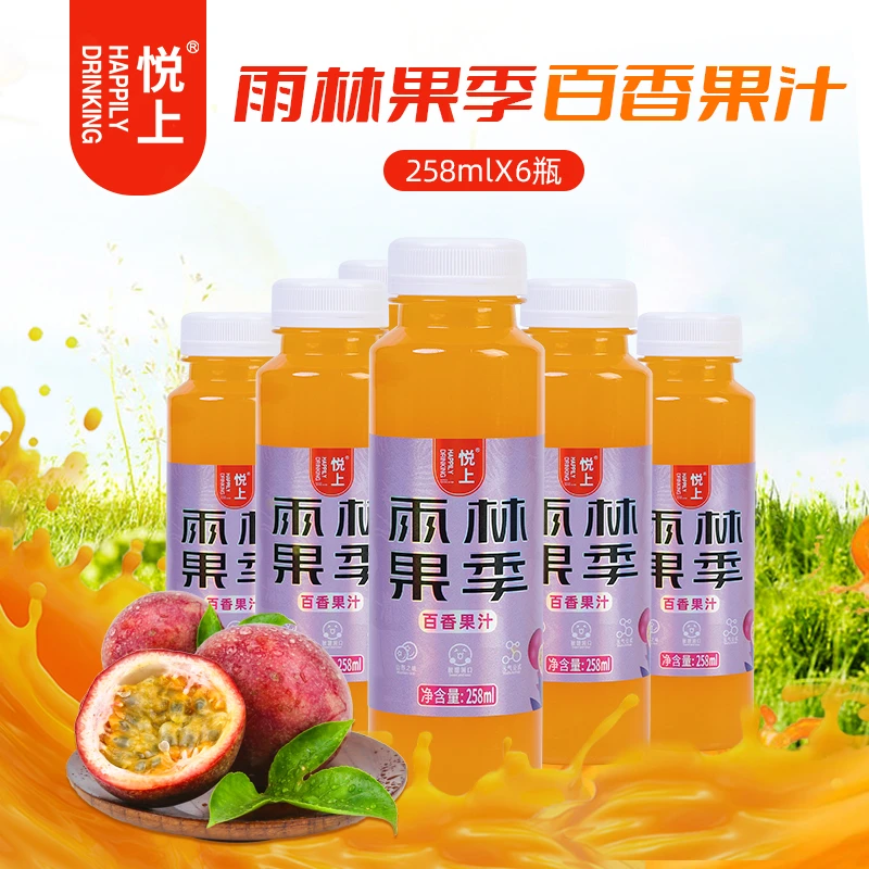 悦上 雨林果季百香果汁258ml6瓶果汁饮料新鲜营养酸甜口味选择