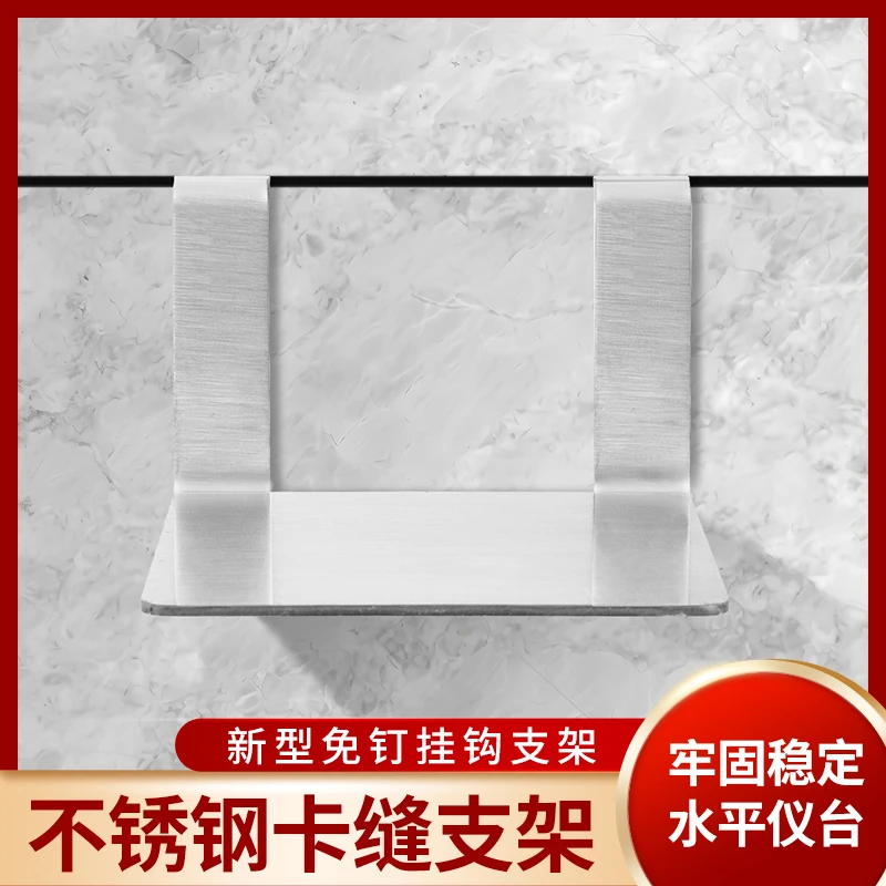 水平仪挂墙缝卡云台上墙支架万能挂钩新型免钉五金实通用工具配件