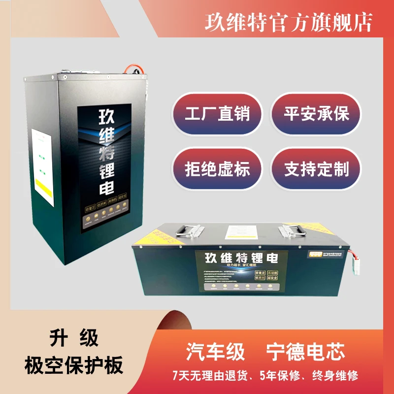 宁德芯48V60V72V两轮车三轮车四轮车