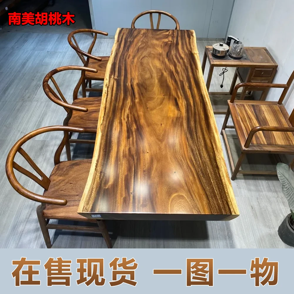实木大板茶桌台南美胡桃木雨木简约现代家用会议办公桌椅组合现货