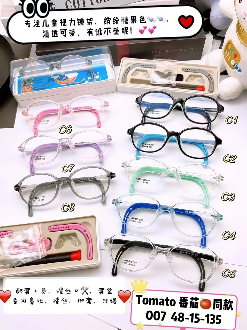 同款儿童套盒超低价