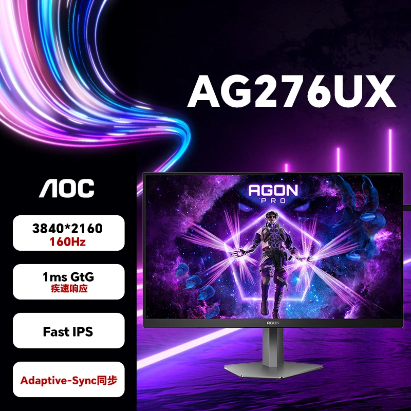 AOC AG276UX 3840x2160 1ms GtG Fast IPS UHD 160Hz 电竞显示器