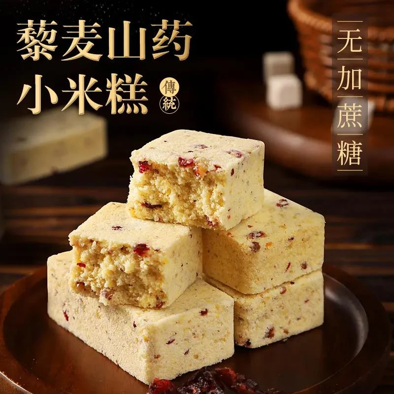 藜麦山药小米糕香浓早餐代餐粗粮传统糕点茶点老人健康解馋小零食