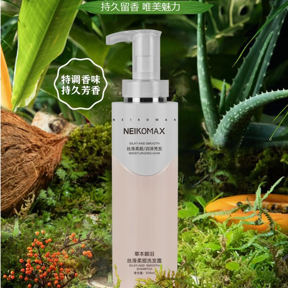 YB-【豫北阿峰】草本眼泪洗发水控油去屑止痒柔顺丝滑持久滋养留香