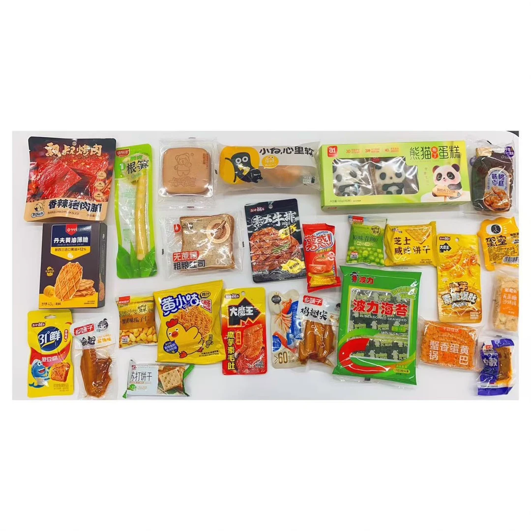 【零食大礼包组合】26种零食福利组合
