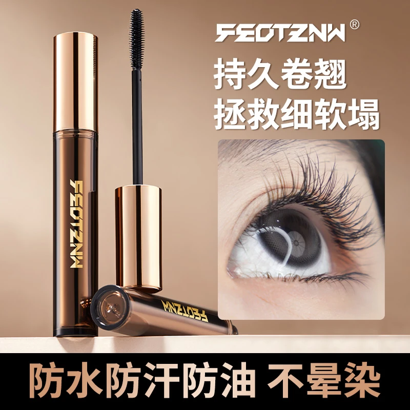 feotznw/法汀妮Feotznw法汀妮盈柔密翘睫毛膏拉长防水防汗不晕染