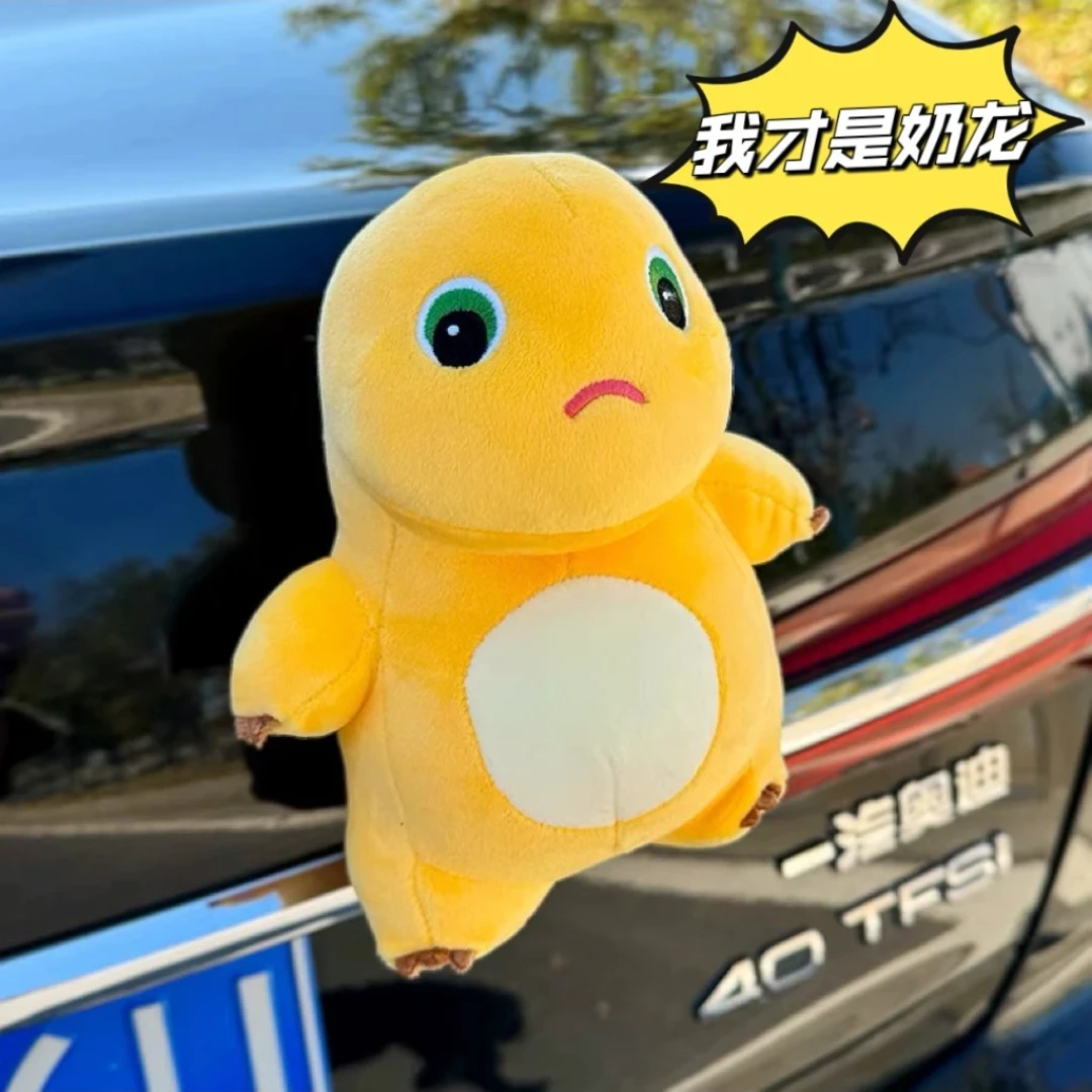 小奶龙公仔车载摆件正版玩偶公仔汽车后备箱电动装饰挂件可拆卡扣