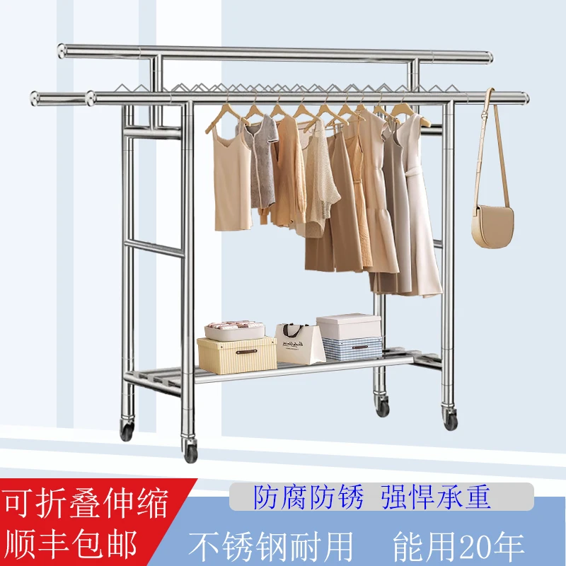 不锈钢晾衣架落地式家用卧室阳台三杆晾衣架折叠伸缩移动晾衣架