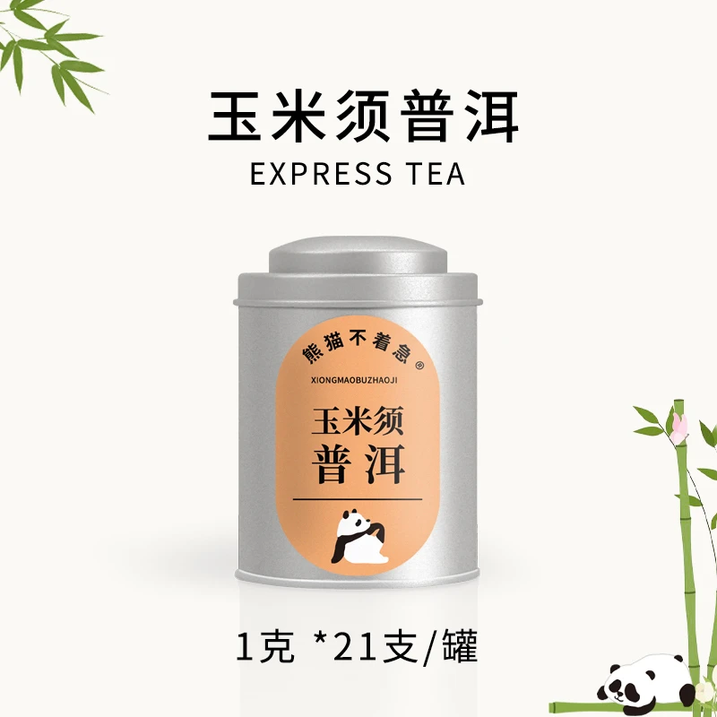 玉米须普洱|熊猫不着急茶固体饮料21支装速溶茶粉浓缩好茶