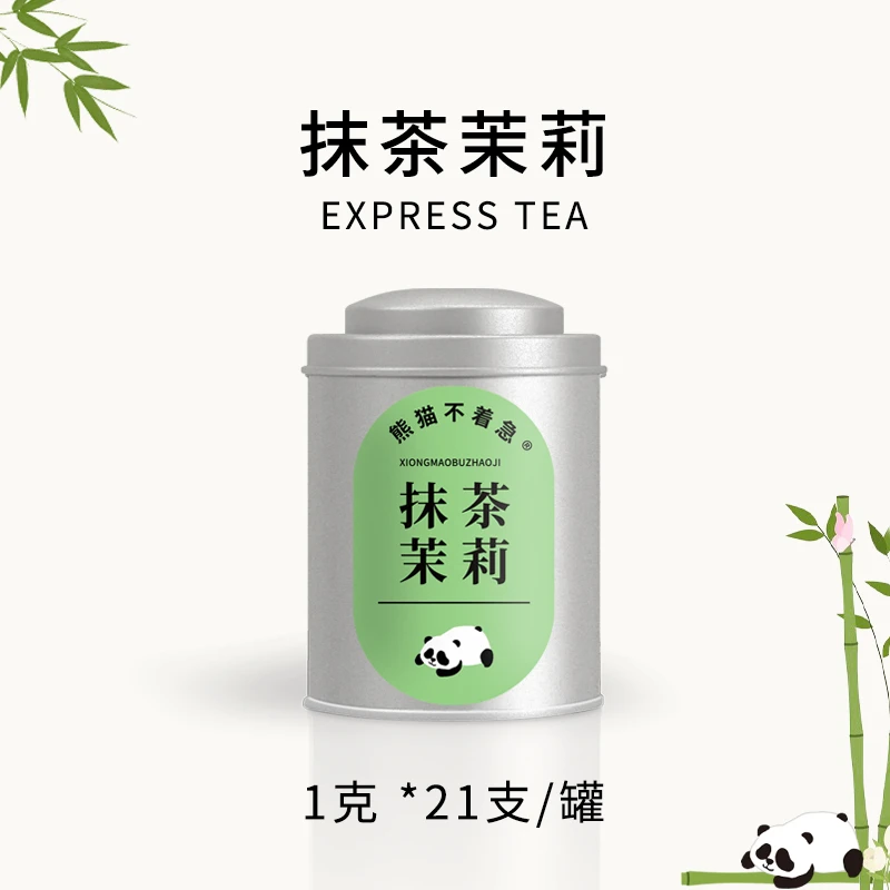 【大喵专属】抹茶茉莉|熊猫不着急|21支装茶粉茶香
