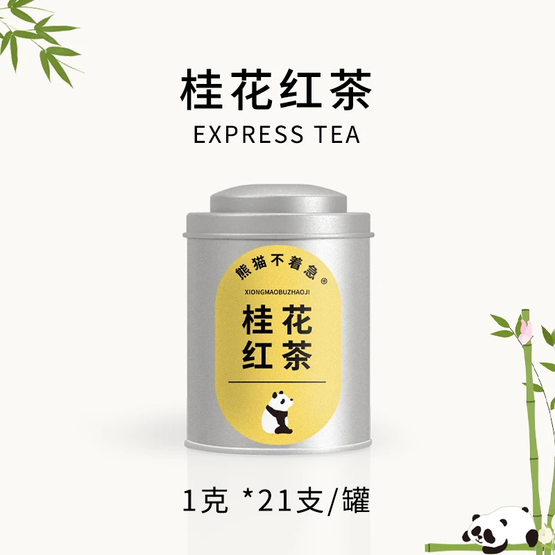 桂花红茶粉|熊猫不着急冻干茶速溶冷萃冻干茶粉无蔗糖无香精冷泡