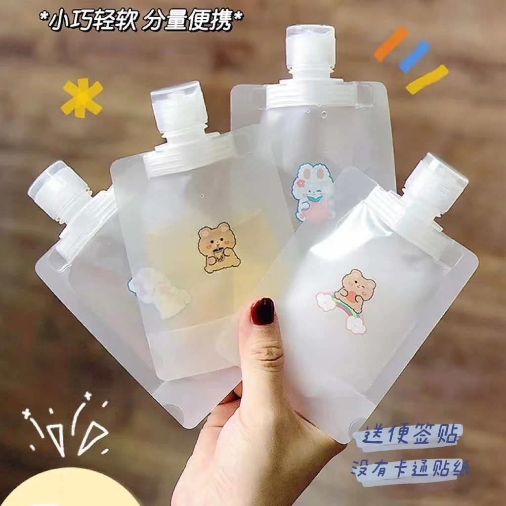 旅行分装袋化妆品乳液沐浴露洗发水便携一次性透明旅游小样分