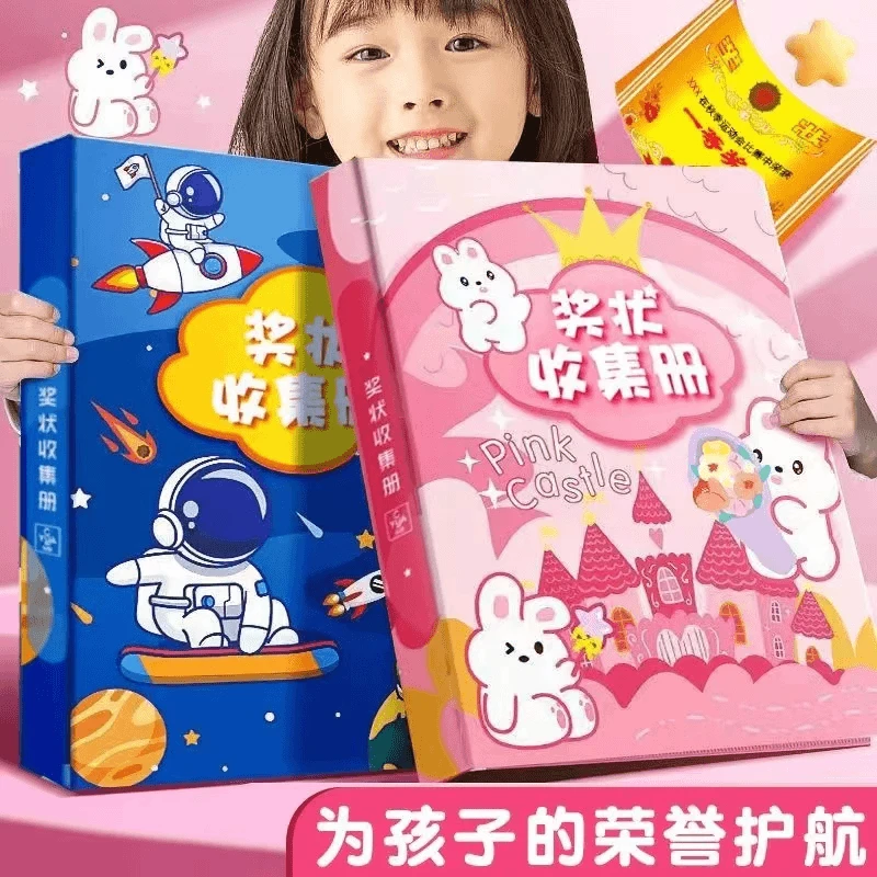 款奖状收集册荣誉证书照片男女孩小学生作品册大容量加厚双面收纳