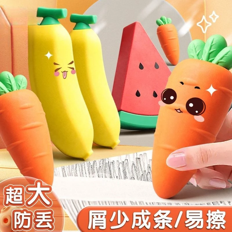 超大橡皮擦小学生无痕橡皮幼儿园大块防丢不掉渣少屑耐用橡皮耐用