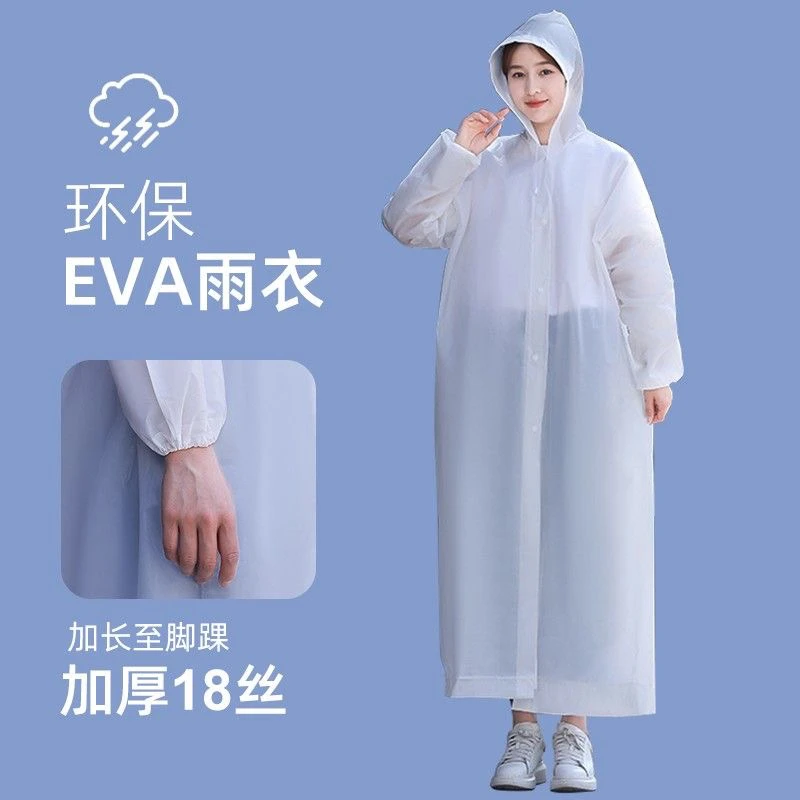 一次性雨衣加厚成人便携旅游户外演唱会雨披连体雨衣骑车全身连体