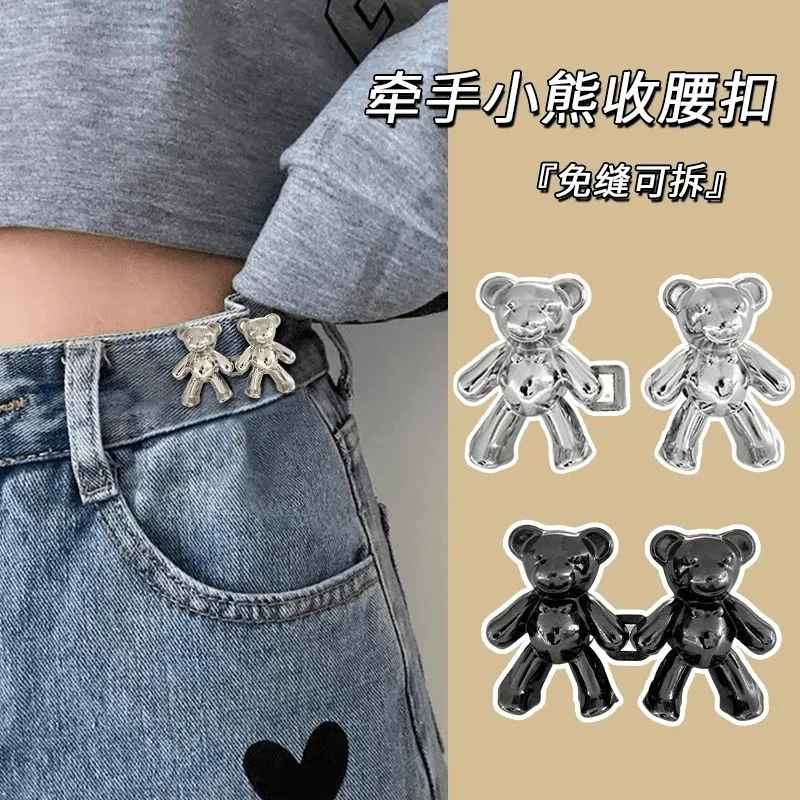 小熊收腰扣牛仔裤收腰利器裙子收紧卡扣裤腰收紧扣子裤子腰带