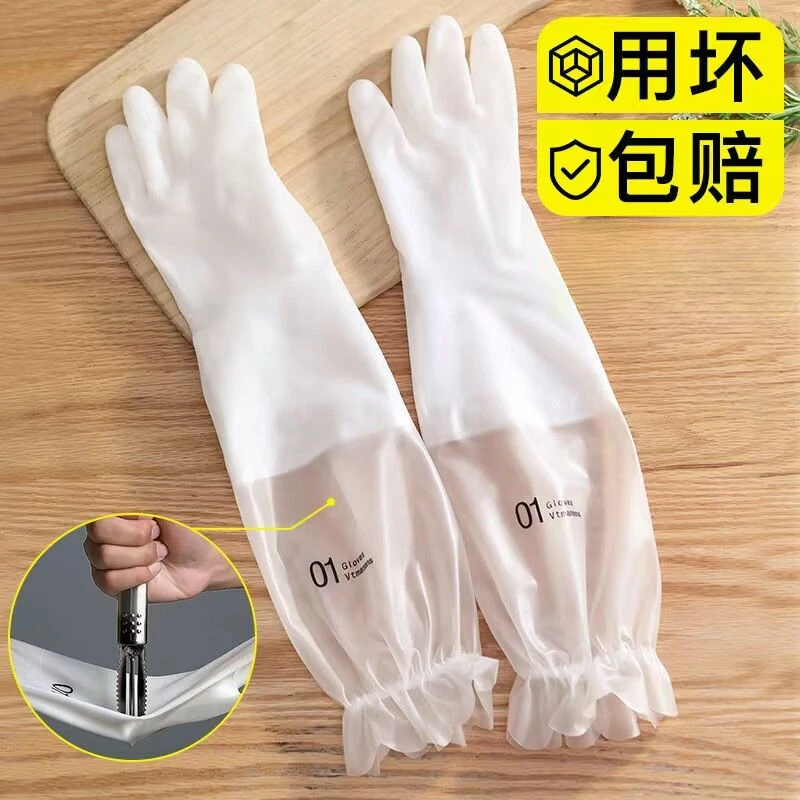 洗碗手套女干活洗衣服专用橡胶乳胶胶皮刷碗厨房耐用防水劳保