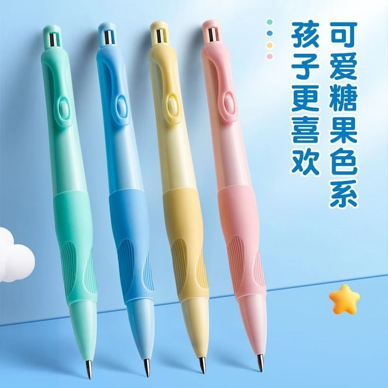 海豚自动铅笔2.0mm加粗正姿笔带削笔刀学生专用精选好物高颜