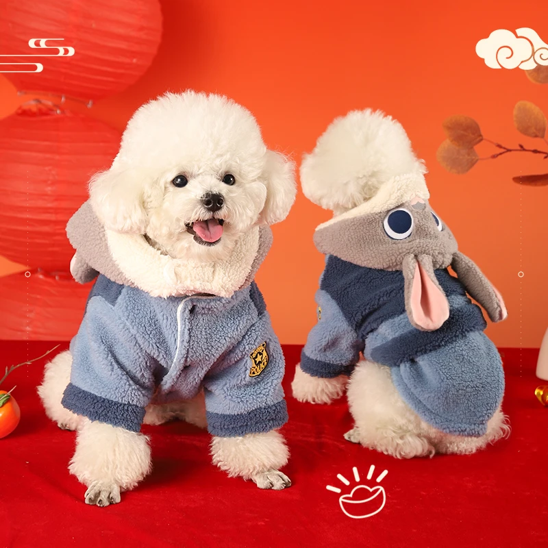 迪士尼疯狂动物城系列朱迪尼克卫衣狗小狗猫咪宠物狗狗衣服秋冬款