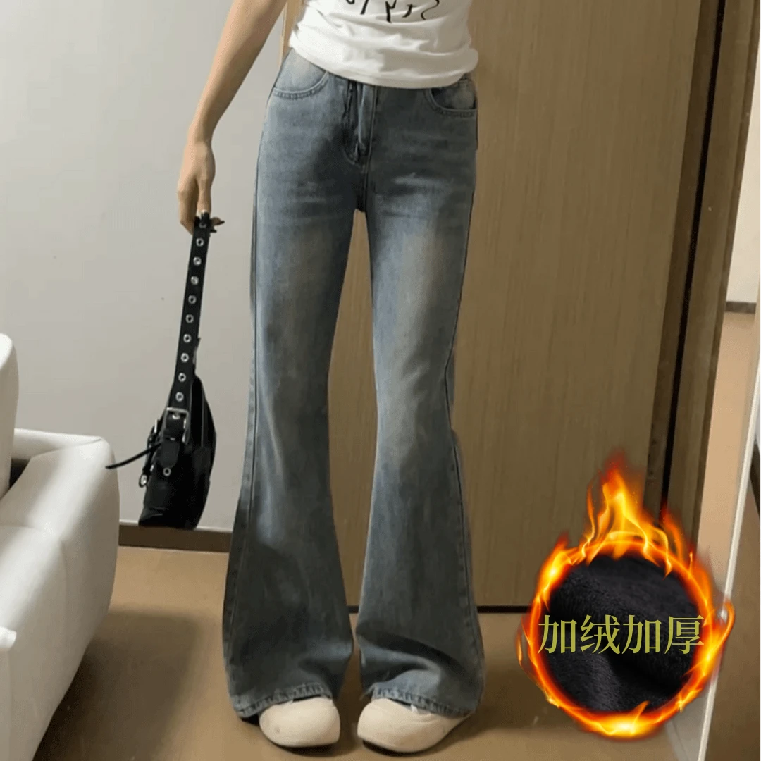 美式复古蓝色微喇牛仔裤女2024秋冬季高腰显瘦加绒加厚百搭拖地裤