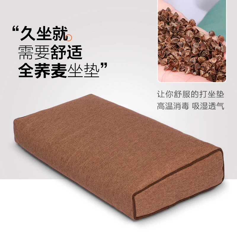 荞麦壳高端打坐垫禅修垫上垫蒲团拜垫冥想静坐禅垫家用定制加厚