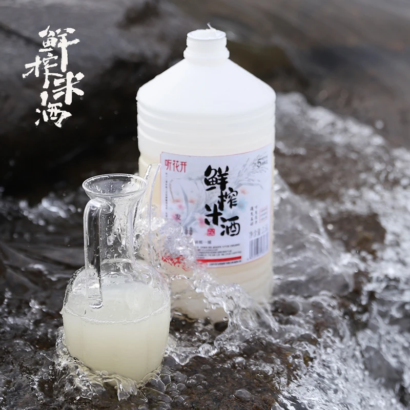无添加 鲜榨米酒糯米酒2.5L桶装5斤5度甜米酒清爽香月子酒甜酒酿