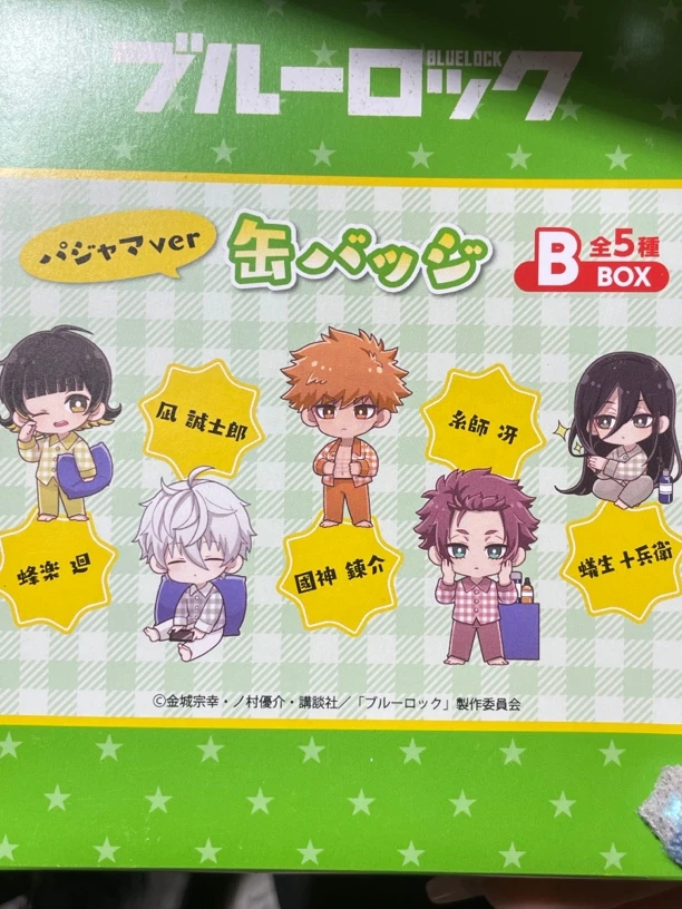 日谷正版 蓝色监狱 蓝锁 睡衣 圣诞Q版吧唧徽章
