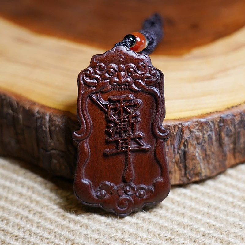 【天然雷击枣木开】虎头紫薇讳吊牌雷祖讳令牌，手工雕刻，把玩件把玩