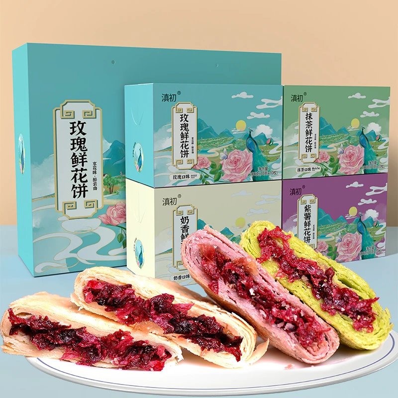 云南特产玫瑰鲜花饼老字号中秋伴手礼盒装新鲜解馋即食小吃糕点