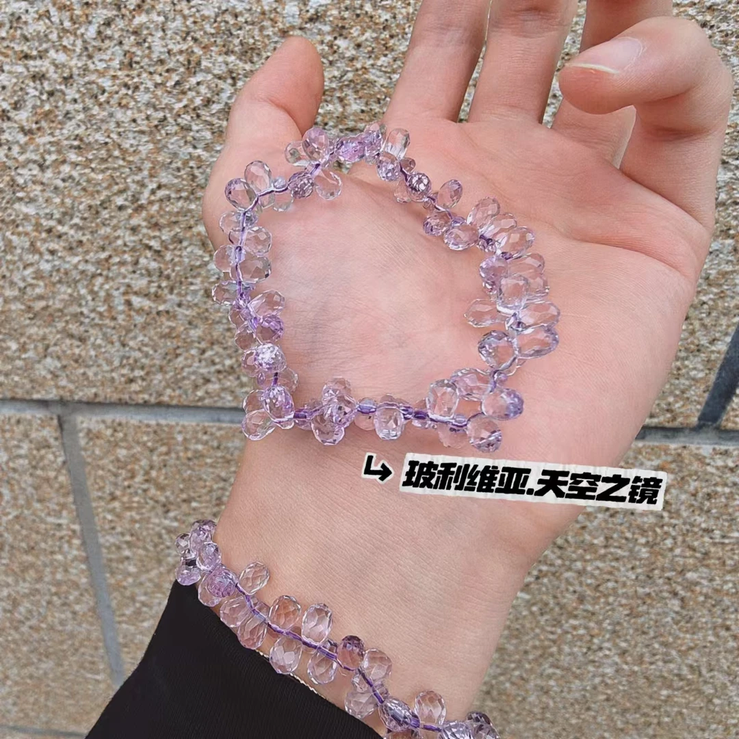 【玻利维亚全净体】天空之镜极光流星雨梦想许愿手链多样性发其一