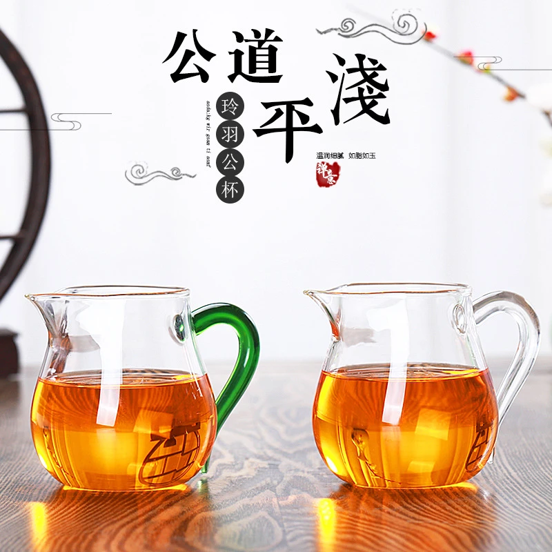 加厚玻璃公道杯耐热功夫茶具手工一体过滤茶漏套装防爆分茶器配件